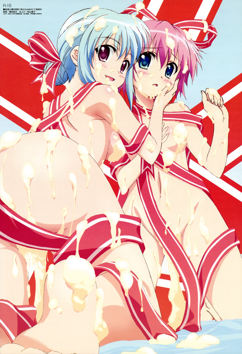 absurdres ass barefoot blue_eyes blue_hair blush breasts censored convenient_censoring cream feet flat_chest foreshortening groin highres kneeling looking_back medium_breasts megami multiple_girls naked_ribbon narukara_fukune navel non-web_source official_art open_mouth pink_eyes pink_hair r-15 ribbon scan short_hair sideboob small_breasts soles sonokoe_utae suggestive_fluid yokota_takumi