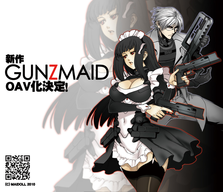 1girl april_fools assault_rifle black_hair breasts bullpup cleavage compensator covered_navel dual_wielding famas fei_(maidoll) garter_straps glasses gun hairband handgun highres holding large_breasts maid original qr_code red_eyes rifle thighhighs trigger_discipline weapon white_hair zoom_layer