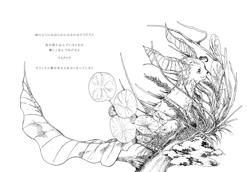 comic full_body gen_4_pokemon greyscale leafeon monochrome no_humans plant pokemon pokemon_(creature) simple_background solo translated white_background