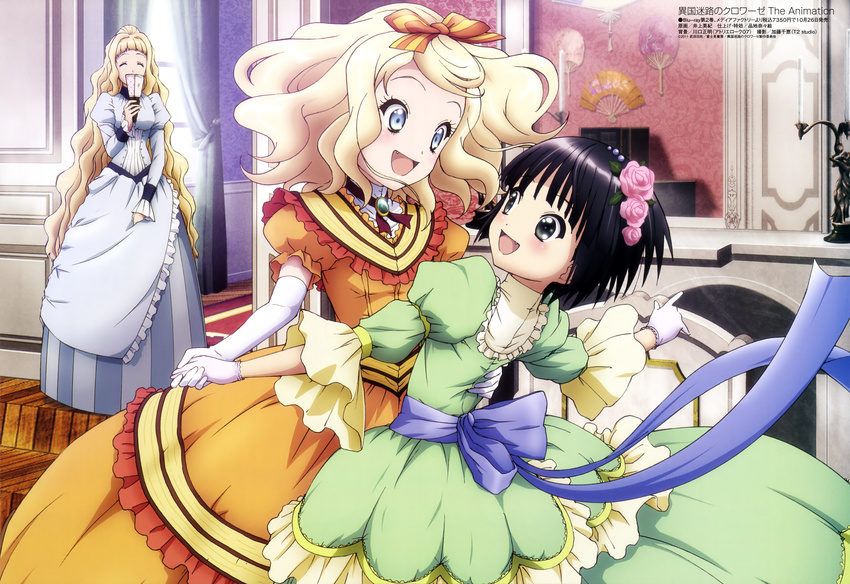 :d absurdres alice_blanche black_hair blonde_hair bow camille_blanche covering_mouth dress fang flower hair_bow hair_flower hair_ornament highres ikoku_meiro_no_croisee inoue_hideki long_hair megami multiple_girls non-web_source official_art open_mouth short_hair smile very_long_hair yune_(ikoku_meiro_no_croisee)