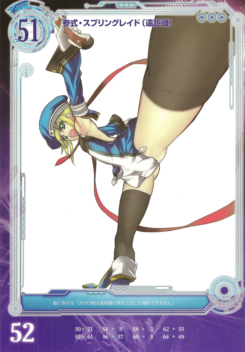 armlet armpits ass_visible_through_thighs bangs bare_shoulders bent_over beret black_legwear blazblue blazblue:_continuum_shift blonde_hair blue_dress blue_footwear blue_hat boots border breasts card_(medium) detached_sleeves dress eyebrows_visible_through_hair feet_out_of_frame foreshortening from_below gloves gradient green_eyes gun halterneck handgun hat highres holding holding_gun holding_weapon kicking kneepits legs_apart long_sleeves looking_at_viewer multicolored multicolored_clothes multicolored_dress nagy necktie noel_vermillion number official_art open_mouth outstretched_arms queen's_gate red_neckwear red_ribbon ribbon scan short_dress short_hair_with_long_locks sidelocks sideways_glance simple_background small_breasts solo spread_arms thighhighs translation_request transparent upper_teeth v-shaped_eyebrows weapon white_background white_dress white_gloves wide_sleeves