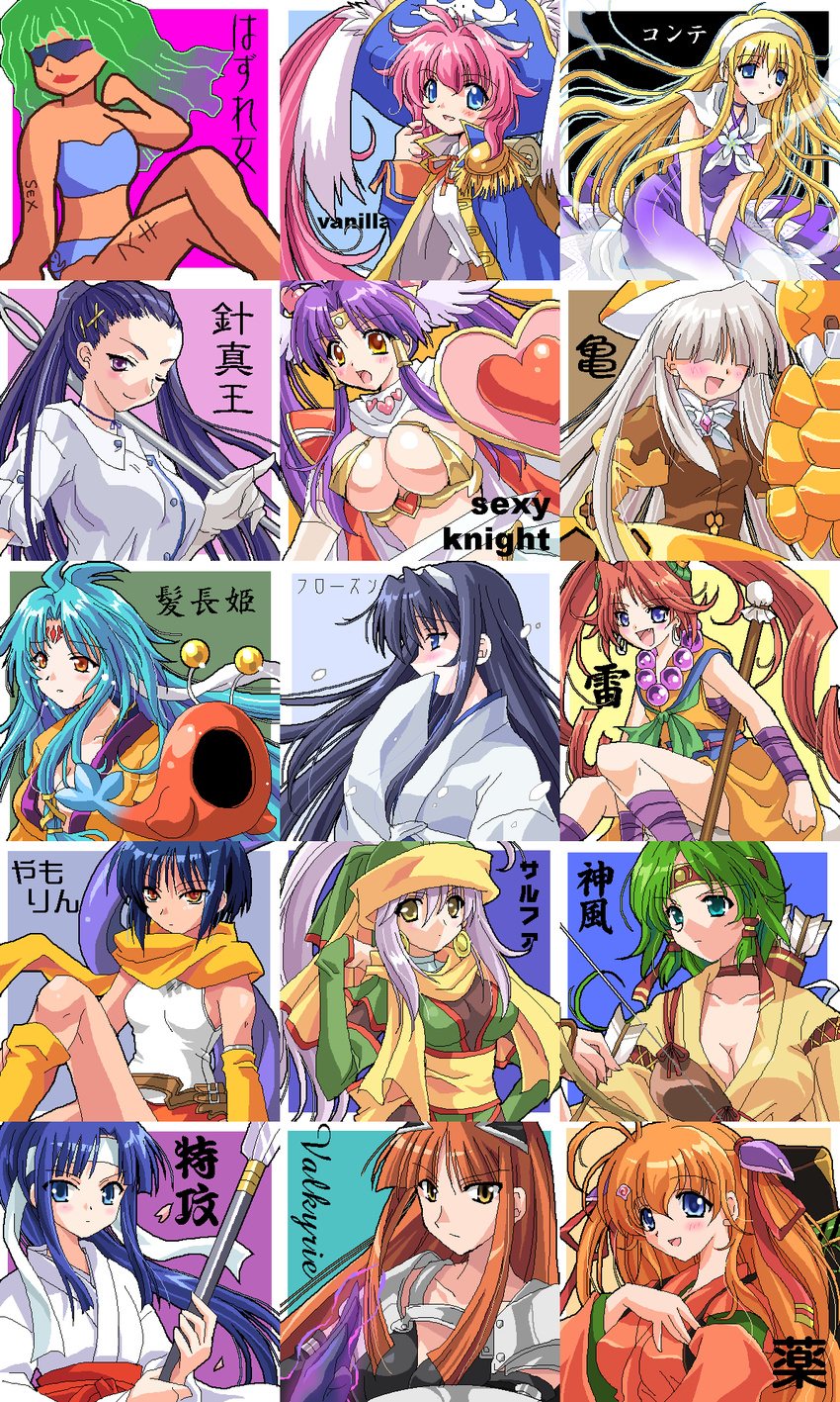 bow_(weapon) captain_vanilla coupytwo frozen_(alicesoft) galzoo_island ghost harimaoo hat hazure_onna highres holding_needle japanese_clothes kamikaze_(alicesoft) kaminaga-hime kaminiari_daikou konte kusushi multiple_girls needle oekaki pirate_hat polearm sexy_knight shield spear sulphur tokko-chan valkyrie_(alicesoft) weapon yamorin