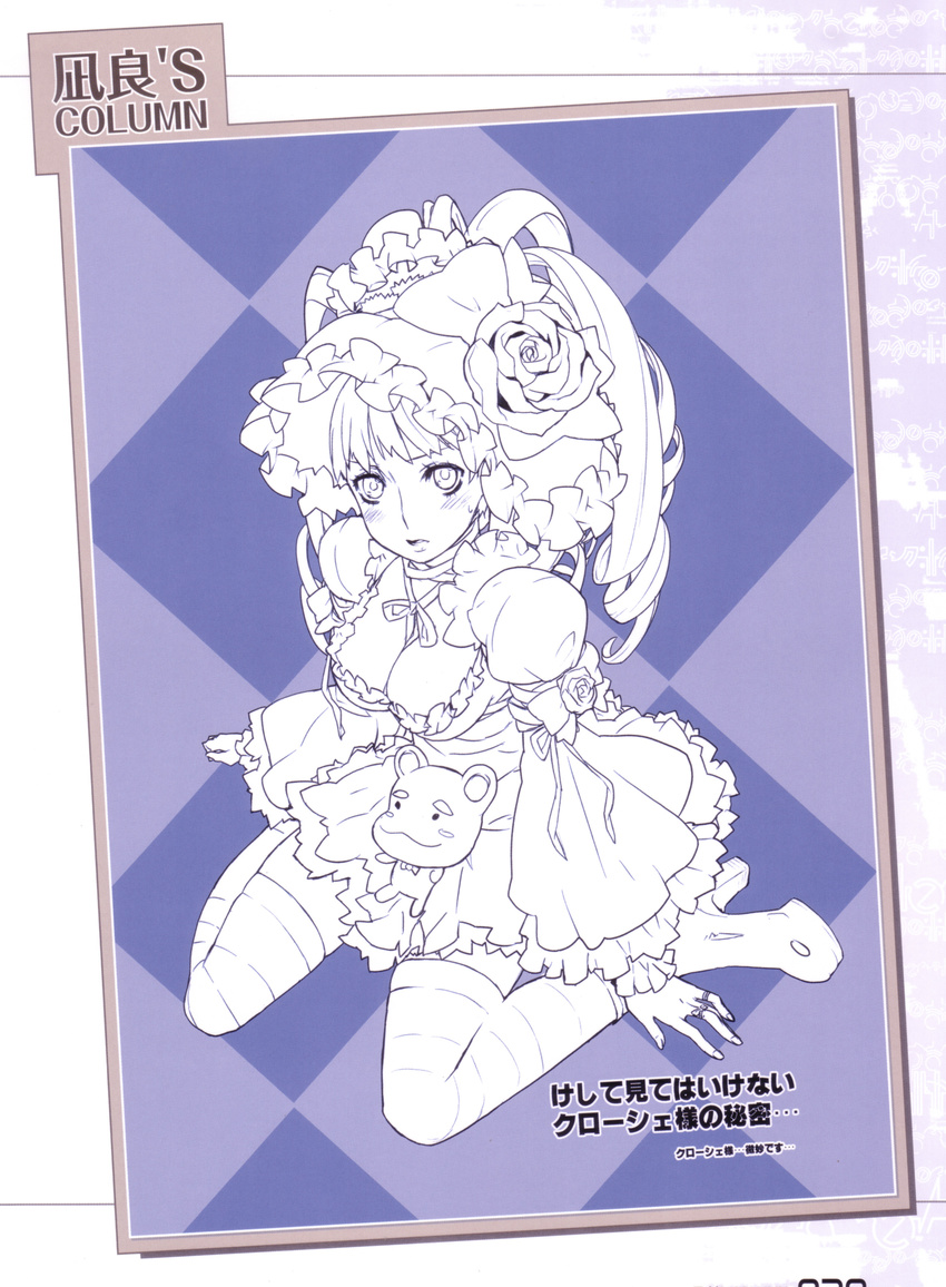 absurdres ar_tonelico ar_tonelico_ii blush boots bow breasts chroche_latel_pastalie cleavage curly_hair dress flower frills gergo hair_ornament hat high_heels highres jewelry large_breasts lineart lolita_fashion long_hair nagi_ryou official_art ribbon ring scan shoes sitting solo striped striped_legwear stuffed_animal stuffed_toy thighhighs wariza