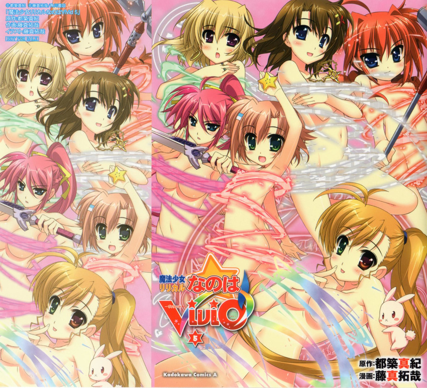 :o annotated blonde_hair blue_eyes blush braid breasts brown_hair censored convenient_censoring cover cover_page cross earrings flat_chest fujima_takuya graf_eisen green_eyes hammer highres jewelry klarwind large_breasts levantine long_hair lyrical_nanoha magic_circle mahou_shoujo_lyrical_nanoha_vivid miura_rinaldi multiple_girls necklace nude official_art older open_mouth pink_hair ponytail purple_eyes red_eyes red_hair sacred_heart scan schwertkreuz shamal short_hair side_ponytail signum smile star star_saber stuffed_animal stuffed_bunny stuffed_toy sword twin_braids twintails vita vivio weapon yagami_hayate zoom_layer