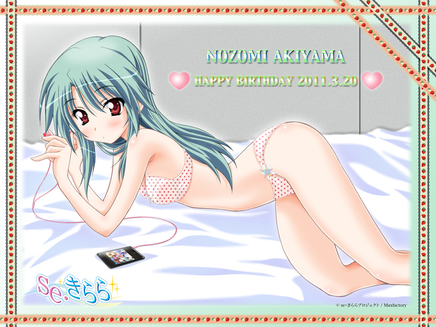 akiyama_nozomi arched_back bed birthday blush bra digital_media_player earphones long_hair lying pantsu polka_dot polka_dot_bra polka_dot_panties red_eyes se.kirara solo underwear_only