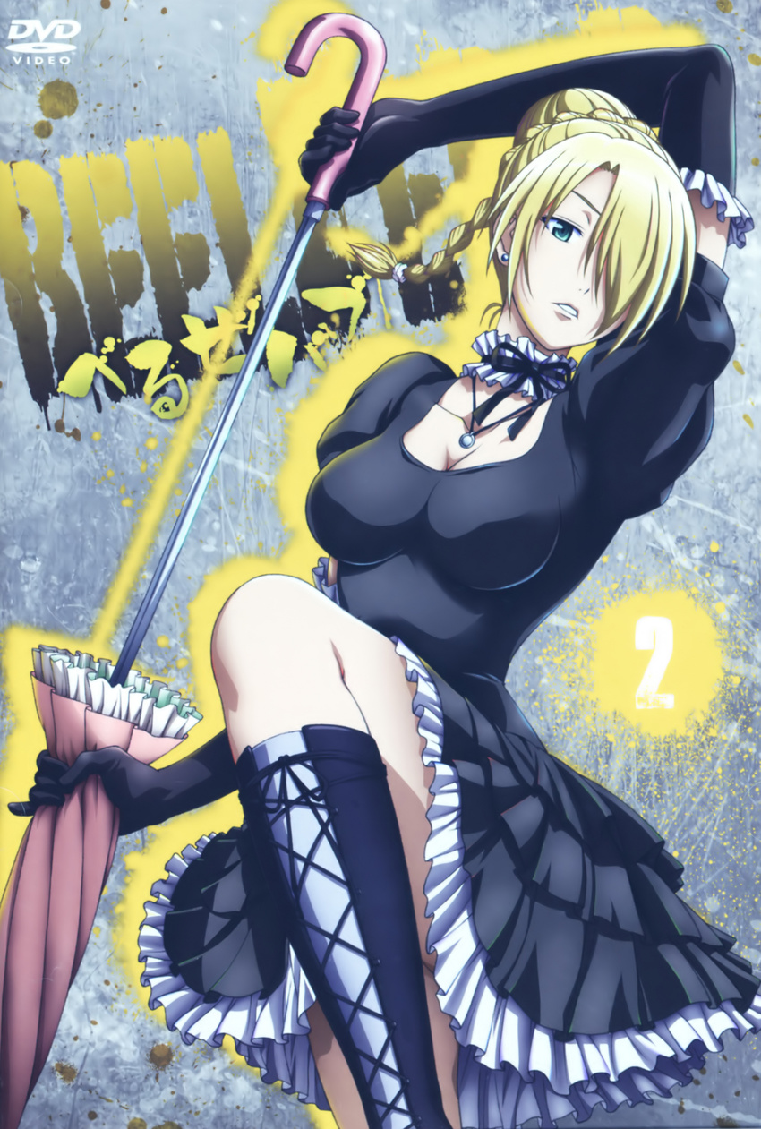 beelzebub_(manga) gothic_lolita hildegarda lolita_fashion tagme