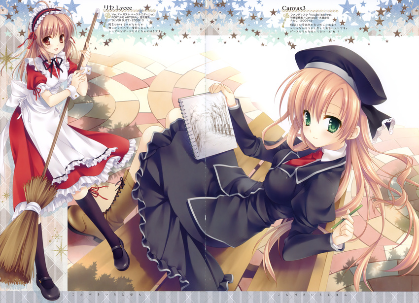 akebi_yusa canvas_3 fortune_arterial gap maid tagme tatekawa_mako wnb yuuki_haruna