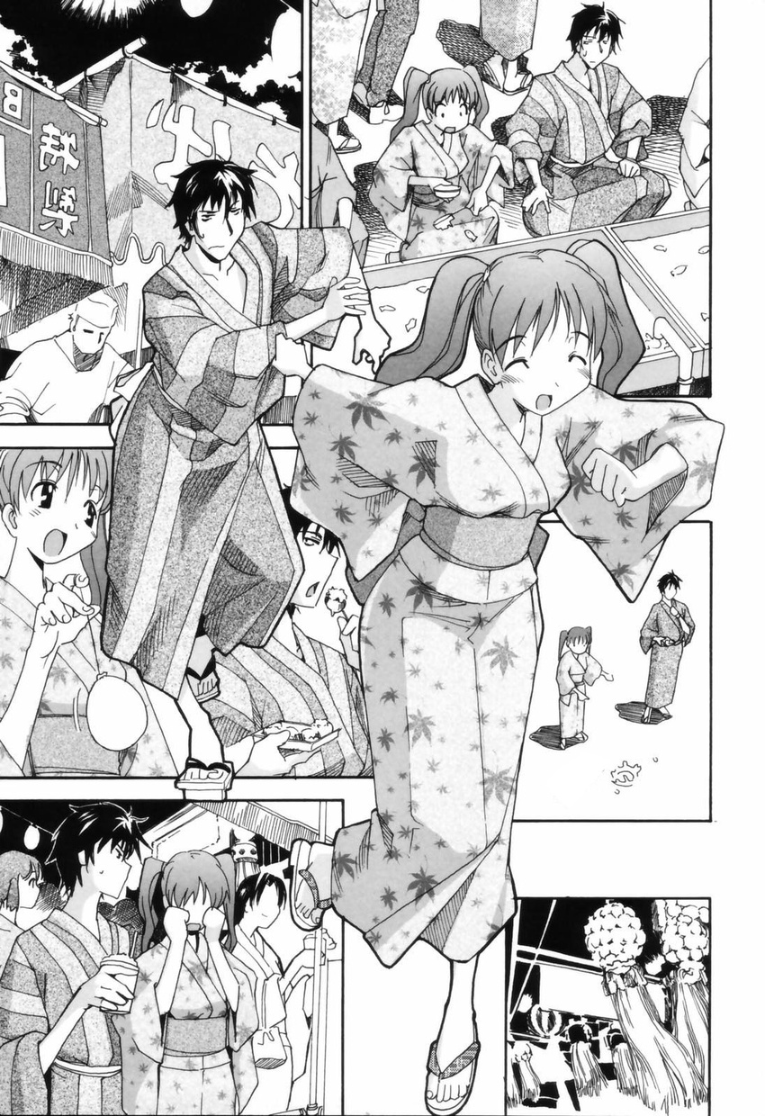 a_kentucky_barmaid_in_the_court_of_king_louis_xiii funny kimono manga twin_tails