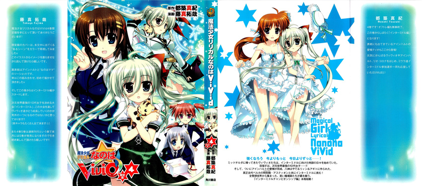 :o absurdres agito_(nanoha) ahoge asteion blue_eyes blue_hair blush box brown_hair cape cat cover cover_page dress dress_lift einhart_stratos frilled_dress frills fujima_takuya green_hair hair_ornament hat heterochromia highres long_hair lyrical_nanoha magic_circle magical_girl mahou_shoujo_lyrical_nanoha_vivid manga_cover military military_uniform multiple_girls necktie official_art older ponytail purple_eyes quad_tails red_hair reinforce_zwei scan short_hair side_ponytail skirt smile takamachi_nanoha thighhighs translation_request twintails uniform x_hair_ornament yagami_hayate