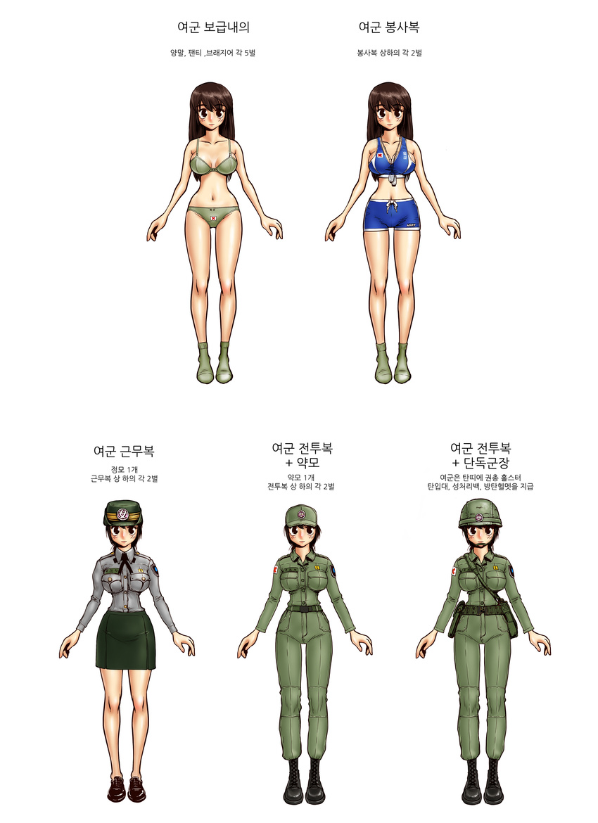 absurdres bra brassiere female_soldier gogocherry highres korean panties simple_background soldier solo translated underwear uniform white_background woman_soldier