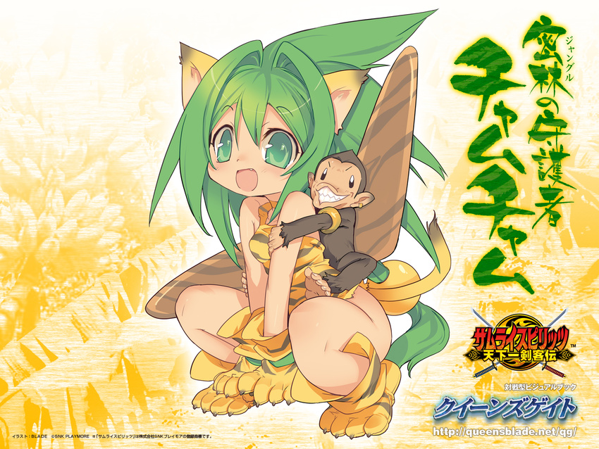 animal_ears animal_print blade_(galaxist) cat_ears cham_cham fang gloves green_eyes green_hair highres long_hair monkey paku_paku paw_gloves paw_shoes paws queen's_gate samurai_spirits shoes snk tail tiger_print