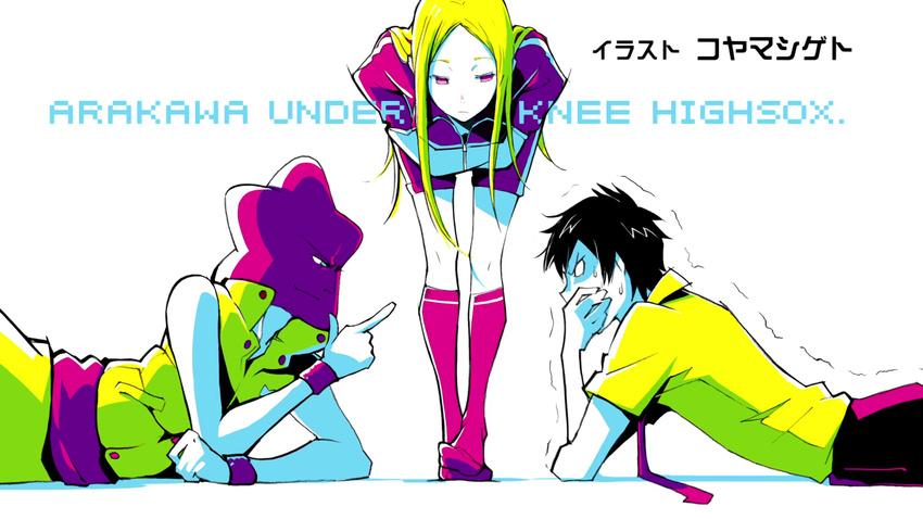 arakawa_under_the_bridge cap hoshi_(arakawa) ichinomiya_kou koyama_shigeto nino_(arakawa)