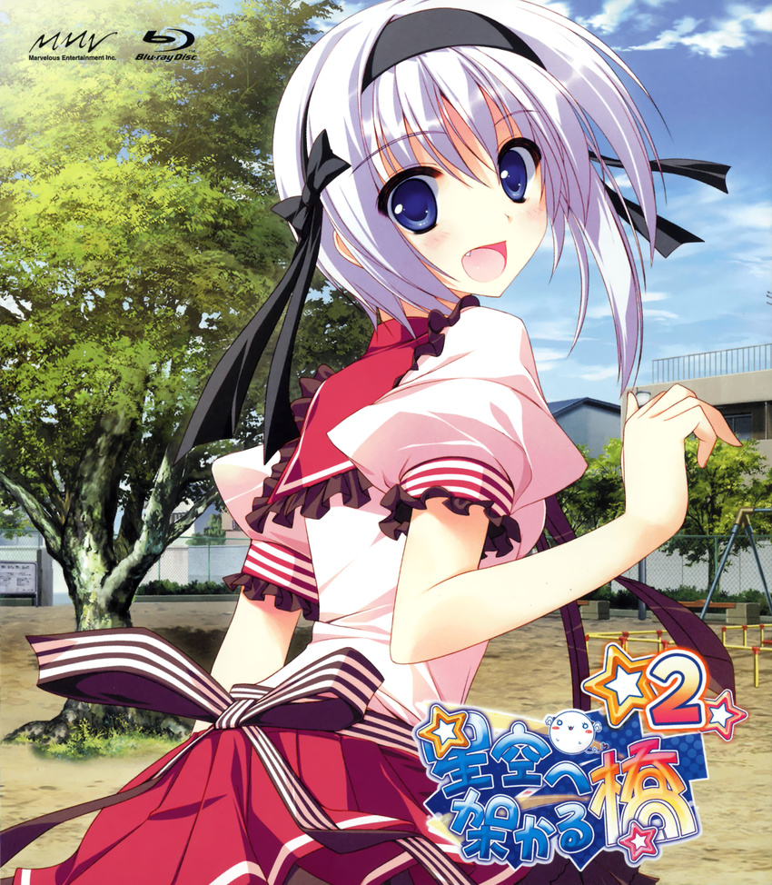 disc_cover hinata_ibuki hoshizora_e_kakaru_hashi naturalton seifuku