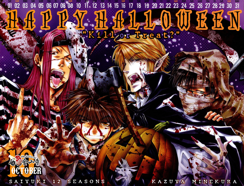 blood calendar cho_hakkai genjou_sanzou halloween male minekura_kazuya saiyuki sha_gojou son_goku_(saiyuki) watermark