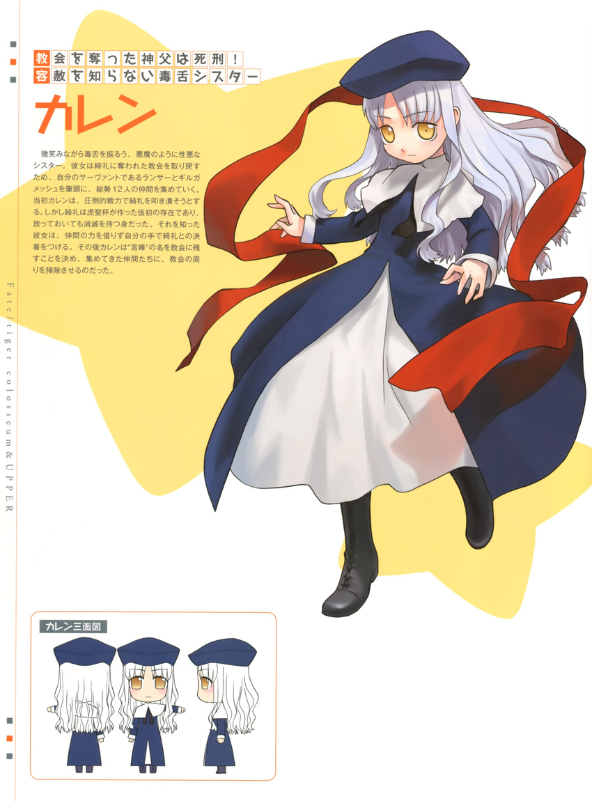 fate/hollow_ataraxia fate/stay_night hirai_yukio karen_ortensia type-moon