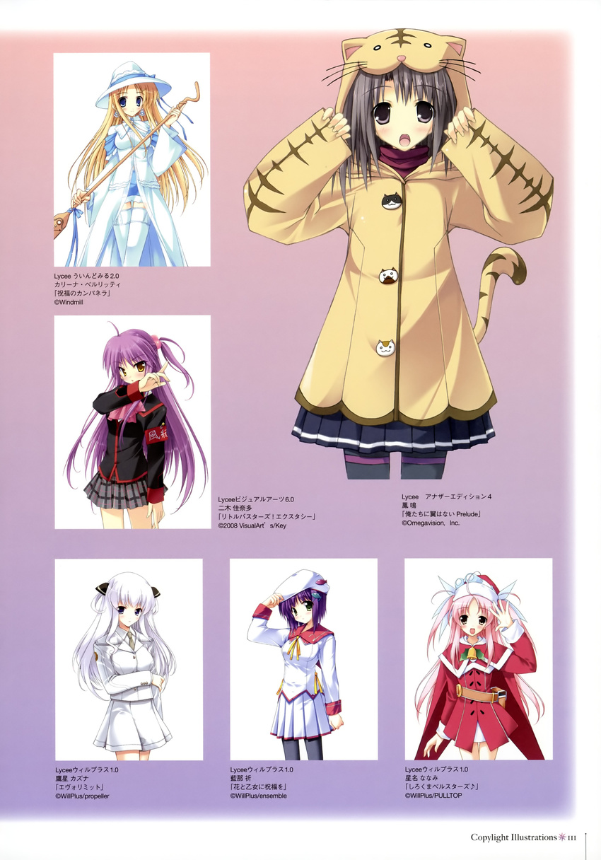 aina_inori amane_sou carina_verritti futaki_kanata hana_to_otome_ni_shukufuku_wo hoshina_nanami little_busters! ootori_naru oretachi_ni_tsubasa_wa_nai seifuku shirokuma_bellstars shukufuku_no_campanella thighhighs