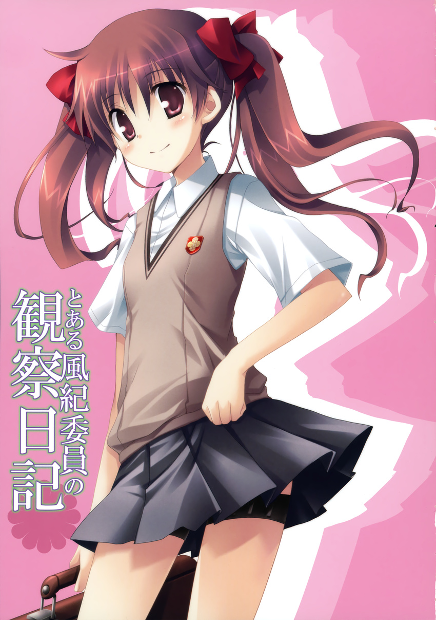 akane_makes_revolution ikegami_akane seifuku shirai_kuroko to_aru_kagaku_no_railgun to_aru_majutsu_no_index