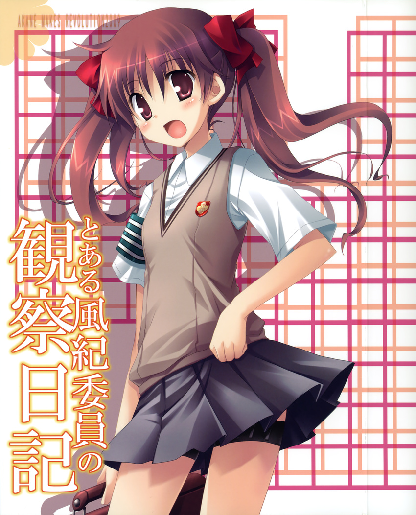 akane_makes_revolution ikegami_akane seifuku shirai_kuroko to_aru_kagaku_no_railgun to_aru_majutsu_no_index