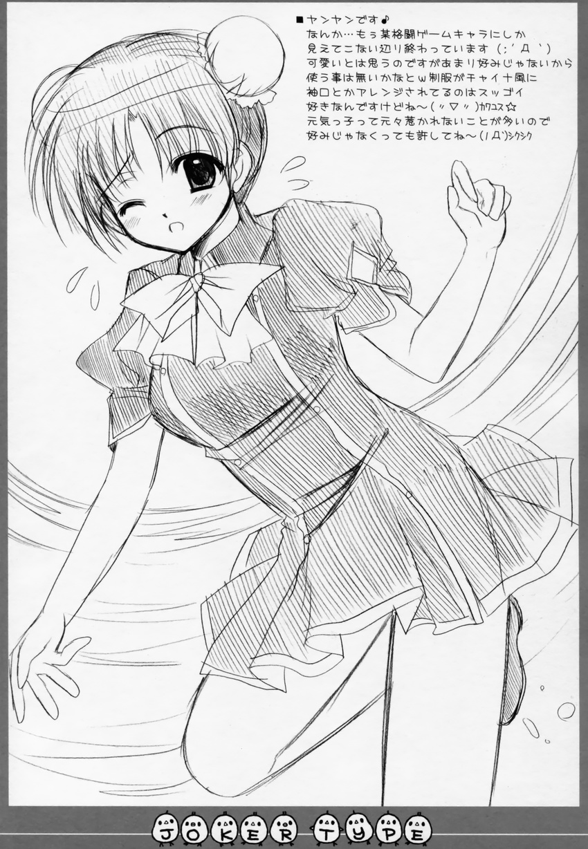 monochrome nishimata_aoi quiz_magic_academy tagme yang_yang