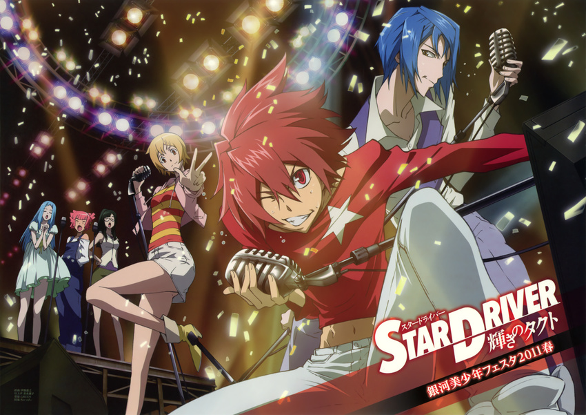 agemaki_wako itou_yoshiyuki kita_no_miko nichi_keito shindou_sugata star_driver tsunashi_takuto you_mizuno