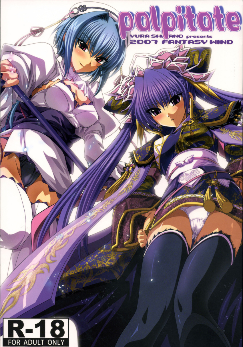 :&lt; black_legwear black_panties blue_hair blush breasts cameltoe chouun cleavage cleavage_cutout cover cover_page crossover doujinshi embarrassed frown hair_ornament hat headdress highres japanese_clothes kimono koihime_musou leg_up long_hair looking_down medium_breasts multiple_girls panties pantyshot pantyshot_(standing) purple_eyes purple_hair red_eyes ribbon sangokushi_taisen scan shinano_yura short_kimono smile staff standing standing_on_one_leg thighhighs touhaku turtleneck twintails underwear upskirt very_long_hair white_legwear white_panties