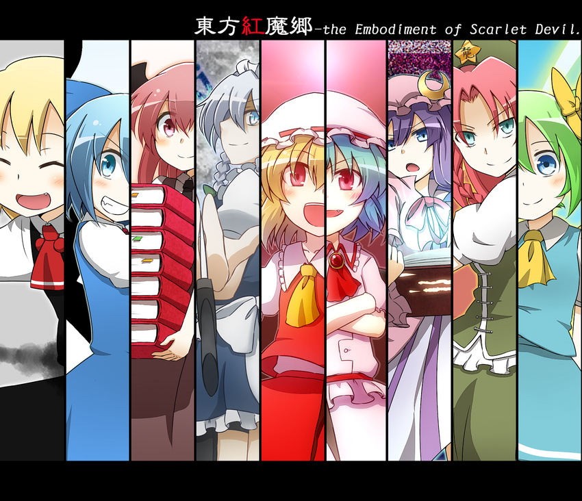 &gt;:) :d ^_^ ascot bat_wings between_fingers blonde_hair blue_eyes blue_hair book bookmark bow braid brooch china_dress chinese_clothes cirno closed_eyes column_lineup copyright_name crescent crossed_arms daiyousei dress dress_shirt english fairy_wings fang fighting_stance flandre_scarlet frills glowing green_eyes green_hair grin hair_bow hair_ribbon hat head_wings highres holding holding_book hong_meiling izayoi_sakuya jewelry knife koakuma large_bow light_smile multiple_girls necktie open_book open_mouth outstretched_arms patchouli_knowledge purple_dress purple_eyes purple_hair red_eyes red_hair remilia_scarlet ribbon rumia shirt short_hair side_ponytail silver_hair skirt skirt_set smile spread_arms star striped striped_dress the_embodiment_of_scarlet_devil touhou twin_braids v-shaped_eyebrows vertical_stripes vest wings yutamaro