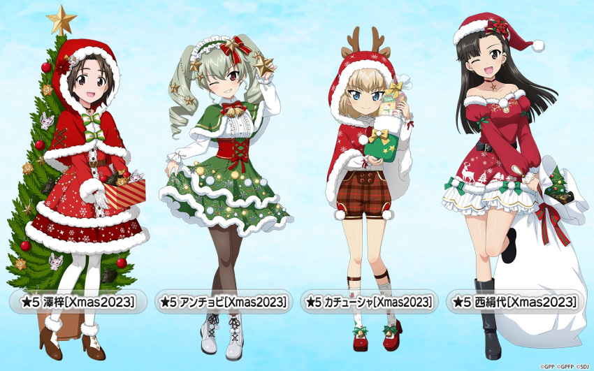 4girls ;d anchovy_(girls_und_panzer) animal_ears antlers asymmetrical_bangs bell belt black_belt black_choker black_eyes black_footwear black_hair black_pantyhose blonde_hair blue_background blue_eyes bob_cut boots bow bowtie brown_eyes brown_hair cape capelet center_frills character_name choker christmas christmas_ornaments christmas_tree closed_mouth combat_boots commentary_request cross-laced_footwear crossed_legs deer_ears dress dress_shirt drill_hair fake_animal_ears fake_horns frilled_hairband frilled_sleeves frills fur-trimmed_cape fur-trimmed_capelet fur-trimmed_dress fur_trim gift girls_und_panzer girls_und_panzer_senshadou_daisakusen! green_cape green_hair green_skirt grey_footwear grin hair_ornament hairband hat hat_bow high_heels highres holding holding_gift holding_sack hood hood_up hooded_cape hooded_capelet horns katyusha_(girls_und_panzer) lace-up_boots layered_dress layered_skirt leg_up long_hair long_sleeves multiple_girls neck_bell nishi_kinuyo off-shoulder_dress off_shoulder official_alternate_costume official_art one_eye_closed open_mouth pantyhose parted_bangs plaid plaid_shorts print_dress red_bow red_bowtie red_cape red_capelet red_eyes red_footwear red_headwear red_shorts reindeer_antlers sack santa_dress santa_hat sawa_azusa shirt short_dress short_hair short_shorts shorts skirt skirt_hold smile snowflake_print socks standing standing_on_one_leg star_(symbol) star_choker star_hair_ornament straight_hair stuffed_animal stuffed_rabbit stuffed_toy translated twin_drills twintails underbust watermark white_pantyhose white_shirt white_socks