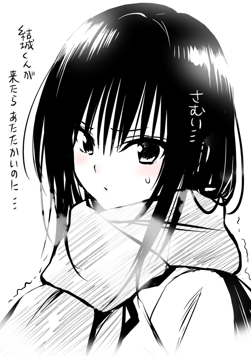 1girl black_hair commentary_request greyscale highres kotegawa_yui long_hair looking_at_viewer monochrome official_art scarf school_uniform simple_background sketch solo to_love-ru translation_request trembling white_background yabuki_kentarou