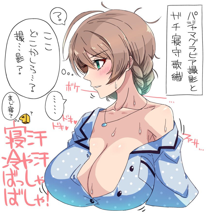 1girl ahoge blue_shirt blush braid breasts brown_hair cleavage collarbone green_eyes highres idolmaster idolmaster_million_live! idolmaster_million_live!_theater_days jewelry kakiken large_breasts looking_to_the_side messy_hair necklace p-head_producer producer_(idolmaster) sakuramori_kaori shirt short_hair single_bare_shoulder translation_request