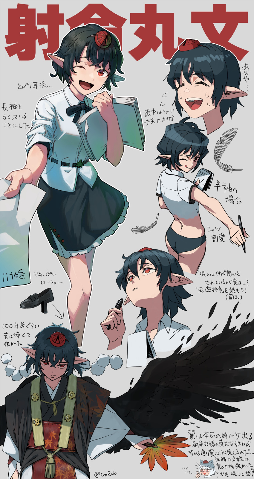 1girl ;d ;q absurdres bird_wings black_footwear black_hair black_panties black_skirt closed_eyes collared_shirt commentary_request feathers geta hat highres holding holding_paper holding_pen iroiro_yaru_hito leaf_print looking_at_viewer maple_leaf_print multiple_views notepad one_eye_closed open_mouth panties paper paper_stack pen pointy_ears pom_pom_(clothes) red_eyes red_headwear shameimaru_aya shirt short_hair short_sleeves skirt smile tengu-geta tokin_hat tongue tongue_out touhou translation_request underwear white_shirt wings