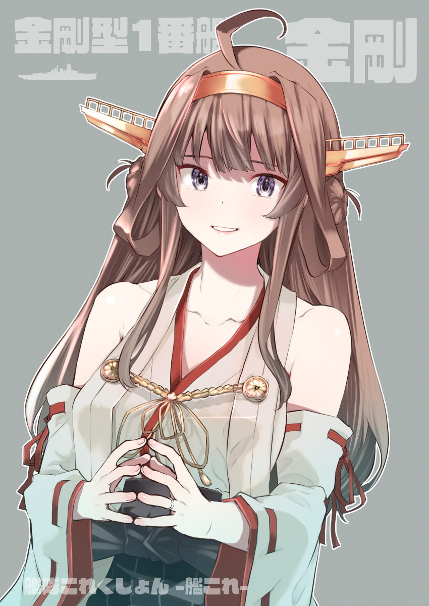 1girl absurdres ahoge bare_shoulders blush brown_hair closed_mouth detached_sleeves double_bun fingernails grey_background hair_bun highres japanese_clothes kantai_collection kojima_takeshi kongou_(kancolle) kongou_kai_ni_(kancolle) long_hair looking_at_viewer nontraditional_miko purple_eyes ribbon-trimmed_sleeves ribbon_trim sidelocks smile solo upper_body white_sleeves wide_sleeves