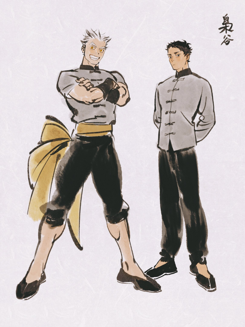 2boys akaashi_keiji arms_behind_back black_eyes black_footwear black_hair black_pants bokuto_koutarou changpao chengongzi123 chinese_clothes closed_mouth commentary crossed_arms full_body grey_background grey_hair grey_shirt grin haikyuu!! highres long_sleeves looking_at_viewer male_focus mandarin_collar multicolored_hair multiple_boys pants shirt short_hair short_sleeves simple_background smile standing streaked_hair sumi-e symbol-only_commentary thick_eyebrows translation_request very_short_hair yellow_eyes