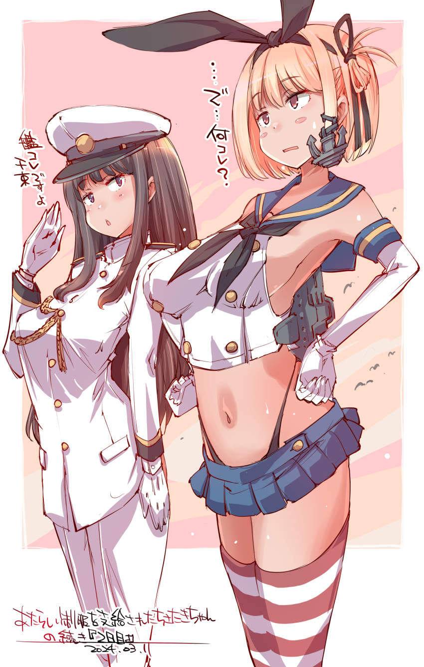 2girls admiral_(kancolle) admiral_(kancolle)_(cosplay) black_hair blonde_hair blush_stickers bow breasts cosplay dated elbow_gloves evening gloves hair_bow hair_ribbon hands_on_own_hips hat highres inoue_takina kantai_collection large_breasts long_hair lycoris_recoil medium_hair microskirt military_hat military_uniform multiple_girls navel nishikigi_chisato outdoors paid_reward_available purple_eyes ribbon salute shaded_face shimakaze_(kancolle) shimakaze_(kancolle)_(cosplay) skirt striped_clothes striped_thighhighs thighhighs uniform yazawa_mana