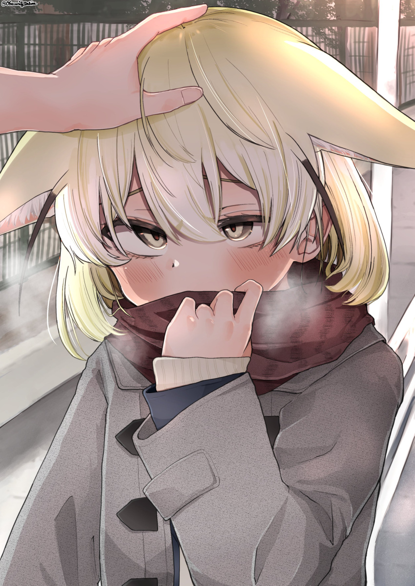 1girl absurdres animal_ears blonde_hair blush brown_eyes coat extra_ears fennec_(kemono_friends) fox_ears hand_on_another's_head headpat highres kemono_friends out_of_frame outdoors raccoon_ears red_scarf scarf scarf_over_mouth shio_butter_(obscurityonline) short_hair upper_body