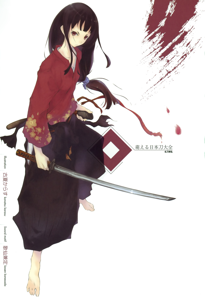 absurdres barefoot brown_hair feet fighting_stance flat_chest hakama highres japanese_clothes katana kimono konatsu_karasu long_hair non-web_source original red_eyes solo sword weapon