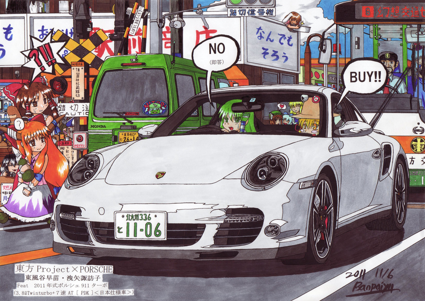 absurdres banpaiyu bottle bread bucket bus car chen cirno food frog_hair_ornament ground_vehicle hair_ornament hakurei_reimu hat highres honda horns ibuki_suika inaba_tewi kamishirasawa_keine kawashiro_nitori kochiya_sanae minivan motor_vehicle multiple_girls porsche porsche_911 pyonta railroad_crossing road shameimaru_aya sign street sweatdrop touhou traffic_light yakumo_ran