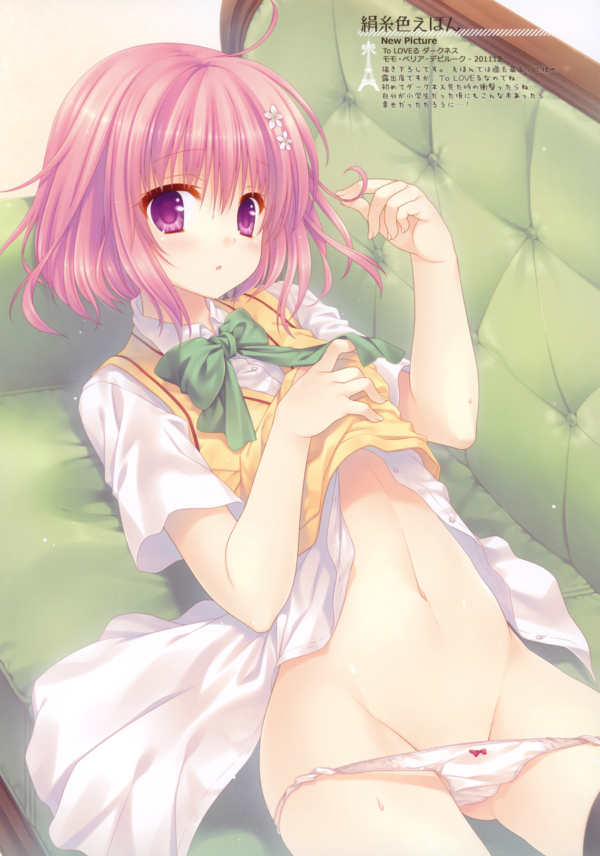 1girl :o absurdres blush bow bow_panties couch flower groin hair_flower hair_ornament hair_twirling highres looking_at_viewer lying momo_velia_deviluke mound_of_venus navel no_pants on_back open_mouth panties panty_pull pink_hair playing_with_own_hair purple_eyes scan school_uniform short_hair solo sweater_vest tatekawa_mako to_love-ru to_love-ru_darkness underwear white_panties wnb_mark