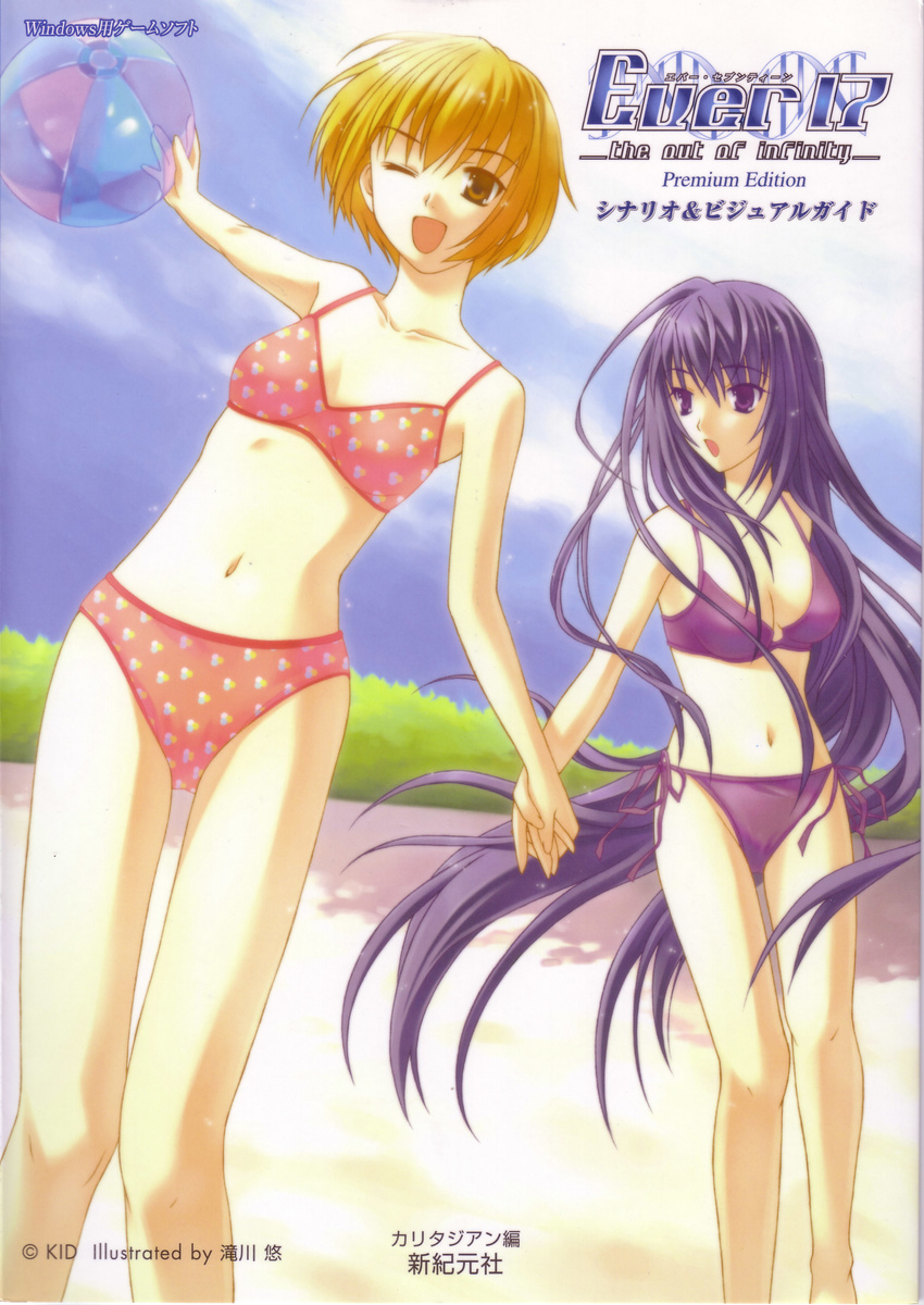 :o ;d absurdres ahoge ball beach beachball bikini blue_hair breasts cleavage cloud day ever_17 flat_chest heart heart_print highres holding_hands komachi_tsugumi legs long_hair medium_breasts multiple_girls navel official_art one_eye_closed open_mouth orange_eyes orange_hair outdoors outstretched_arm print_bikini purple_eyes scan see-through shadow side-tie_bikini sky smile standing swimsuit takigawa_yuu tanaka_yubiseiharukana thigh_gap very_long_hair