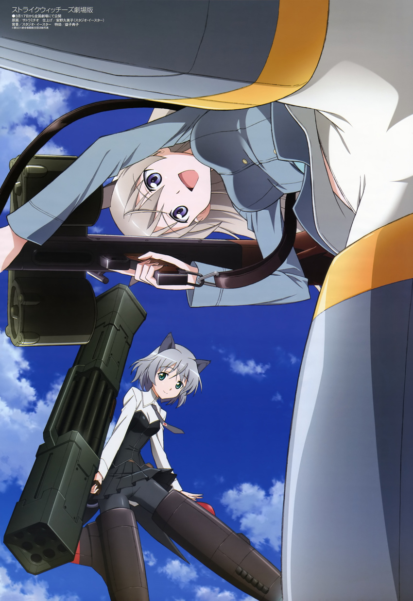 absurdres animal_ears cloud crotch_seam day eila_ilmatar_juutilainen highres long_hair megami multiple_girls non-web_source official_art open_mouth pantyhose sanya_v_litvyak satou_michio short_hair silver_hair sky strike_witches striker_unit world_witches_series