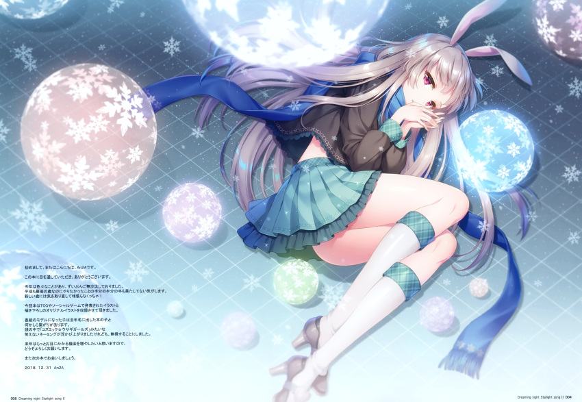 an2a animal_ears bunny_ears heels skirt_lift thighhighs wind_mail