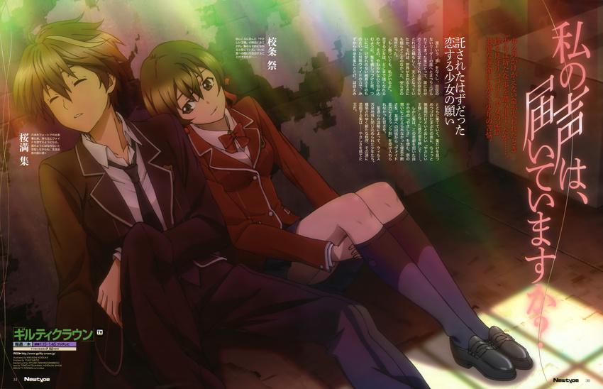 1girl absurdres blazer brown_eyes brown_hair closed_eyes guilty_crown highres jacket kneehighs koizuka_masashi leg_hug light_rays loafers magazine_scan menjou_hare necktie newtype official_art ouma_shuu scan school_uniform shoes short_twintails sitting skirt sleeping socks sunbeam sunlight twintails