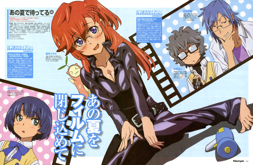 2girls absurdres ano_natsu_de_matteru barefoot blue_eyes blue_hair blush breasts cleavage feet glasses highres long_hair looking_at_viewer magazine_scan medium_breasts multiple_boys multiple_girls newtype no_shoes official_art one_side_up open_mouth red_hair scan takatsuki_ichika tanaka_masayoshi tanigawa_kanna toes translation_request