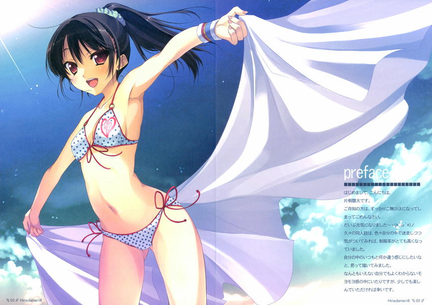 :d armpits bikini black_hair crease front-tie_top highres katagiri_hinata long_hair navel o-ring o-ring_top open_mouth original polka_dot polka_dot_bikini polka_dot_swimsuit ponytail red_eyes scan side-tie_bikini smile solo swimsuit towel translation_request wristband