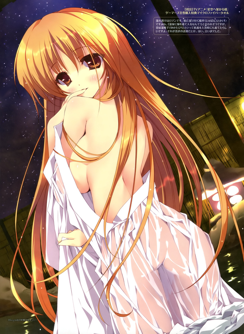 absurdres ass bare_shoulders blonde_hair blush breasts brown_eyes finger_to_mouth highres hoshizora_e_kakaru_hashi long_hair looking_back medium_breasts night night_sky onsen see-through sideboob sky solo star_(sky) starry_sky toudou_tsumugi tsurusaki_takahiro undressing very_long_hair wading