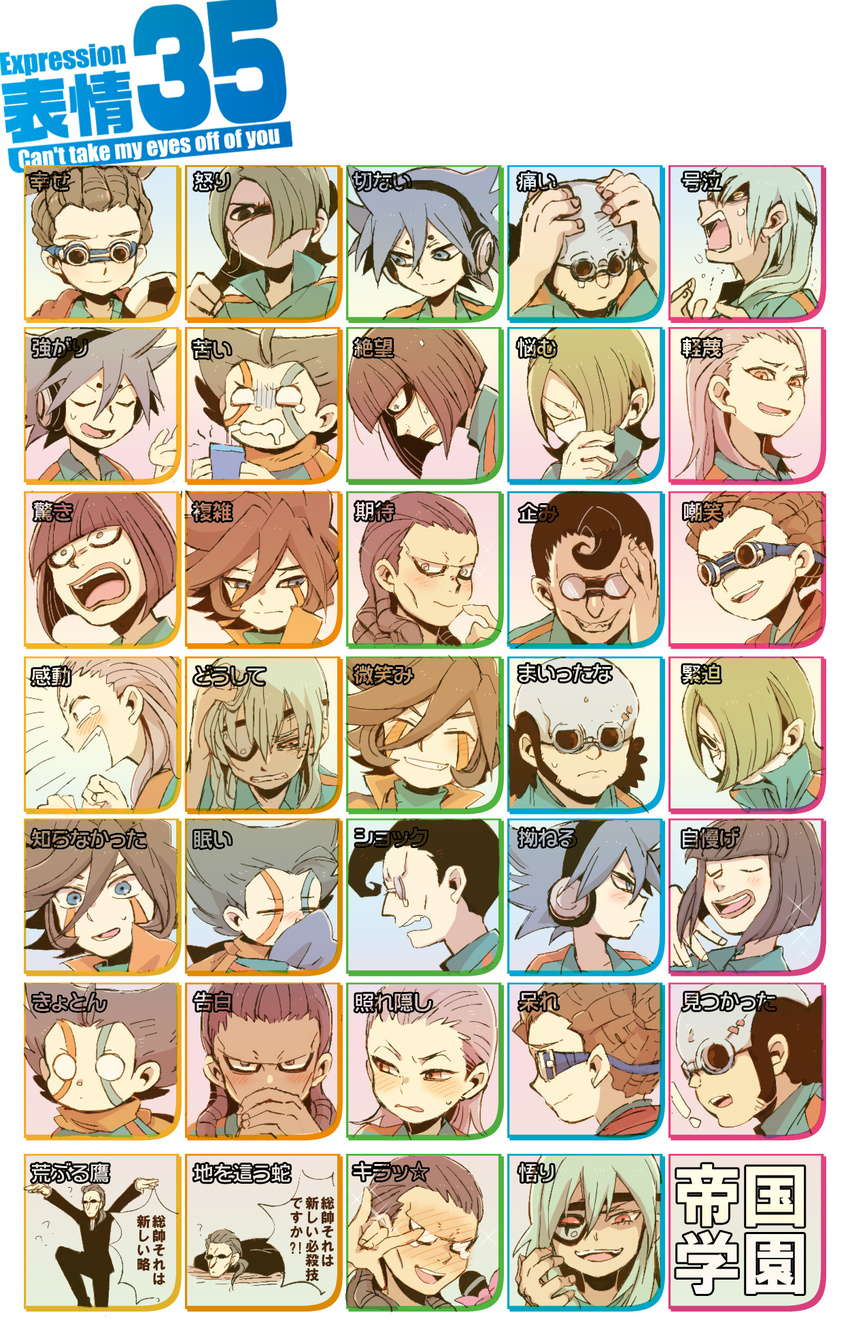 bad_id bad_pixiv_id banjou_kazumichi blush chart doumen_shuuichirou expressions eyepatch genda_koujirou glasses gojou_masaru grin headphones henmi_wataru highres inazuma_eleven inazuma_eleven_(series) jimon_daiki kennya_narukami kidou_yuuto male_focus multiple_boys nozm oono_densuke sakiyama_shuuji sakuma_jirou smile soccer tattoo tears uniform