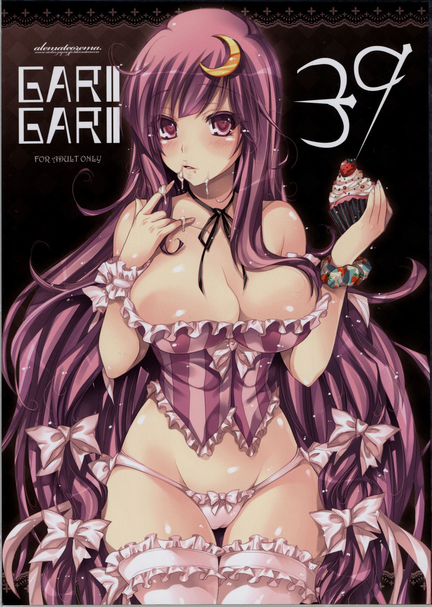 alternate_costume bare_shoulders blush body_blush bow breasts cameltoe choker cleavage cover cover_page cream crescent crescent_hair_ornament cupcake curvy finger_to_mouth food food_on_face fruit groin hair_bow hair_ornament highres kobayashi_yoshitaka large_breasts long_hair looking_at_viewer messy messy_hair non-web_source older panties patchouli_knowledge purple_eyes purple_hair ribbon ribbon_choker scan shiny shiny_skin solo strawberry thighhighs touhou underwear very_long_hair white_legwear white_panties wrist_cuffs