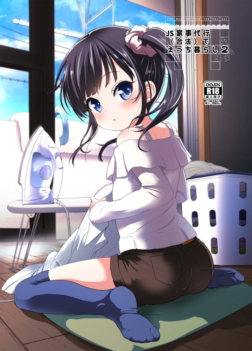 1girl ass bizen blue_eyes blue_legwear brown_shorts commentary_request cover cover_page doujin_cover dress_shirt feet from_behind full_body highres indoors iron ironing ironing_board laundry laundry_basket long_hair looking_back on_floor open_mouth original pillow pink_shirt scrunchie shirt short_shorts shorts side_ponytail sitting soles solo thighhighs white_shirt window