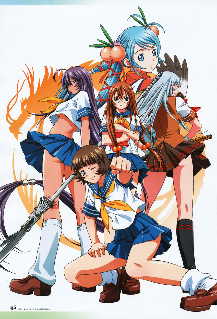 5girls absurdres chouhi_ekitoku chouun_shiryuu highres ikkitousen ikkitousen_dragon_destiny kan'u_unchou kanu_unchou multiple_girls ryuubi_gentoku school_uniform serafuku shokatsuryou_koumei