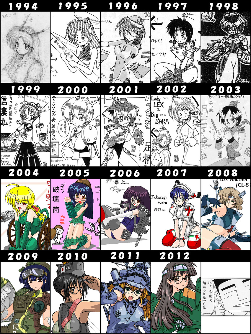 6+girls ahoge aircraft aircraft_carrier airplane akashi_(repair_ship)_(personification) anchor animal_ears annotation_request antennae armed_merchantman artist_self-insert ashigara_(cruiser)_(personification) b5n_(personification) bangalore_torpedo battleship black_eyes black_hair blonde_hair blue_eyes blue_hair bomber breasts brown_eyes camouflage cannon cat_paws caterpillar_tracks character_name chart cleaning_brush comic_zip condom condom_in_mouth condom_packet_strip condom_wrapper covered_nipples cruiser fangs flat_chest g4m_(personification) glasses goggles goggles_on_head ground_vehicle gun hat helmet highres hms_repulse_(personification) hospital_ship i-41_(submarine)_(personification) imperial_japanese_army imperial_japanese_navy konoekihei large_breasts lightning_bolt long_hair looking_back mecha_musume medium_breasts military military_vehicle mogami_(cruiser)_(personification) motor_vehicle mountain_cannon_(personification) mouth_hold multiple_girls nakajima_b5n_(personification) open_mouth original panties partially_annotated paws personification propeller purple_hair red_eyes repair_ship royal_navy school_uniform scissors self-portrait serafuku shikishima_(battleship)_(personification) ship short_hair sitting special_type_2_launch_ka-mi_(personification) star submarine sweatdrop tank tears thighhighs torpedo traditional_media turret type_89_i-gou_(personification) type_97_chi-ha_(personification) ukuru_(escort_ship)_(personification) underwear uss_houston_(ca-30)_(personification) uss_lexington_(cv-2)_(personification) uss_quincy_(ca-39)_(personification) uss_saratoga_(cv-3)_(personification) wariza warship watercraft weapon wheel world_war_ii