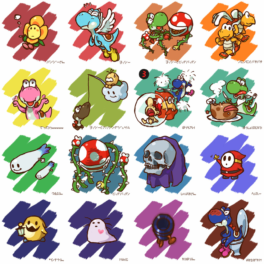 baby_mario bubble bug butterfly cigarette crazee_dayzee dinosaur enu_(spinal) everyone ghost grim_leecher gusty highres insect kaboomba koopa_paratroopa koopa_troopa lakitu lantern_ghost mario_(series) naval_piranha no_humans piranha_plant poochy_(yoshi's_island) shoes shy_guy sluggy_the_unshaven spikes super_mario_bros. super_mario_world_2:_yoshi's_island toady wings yoshi